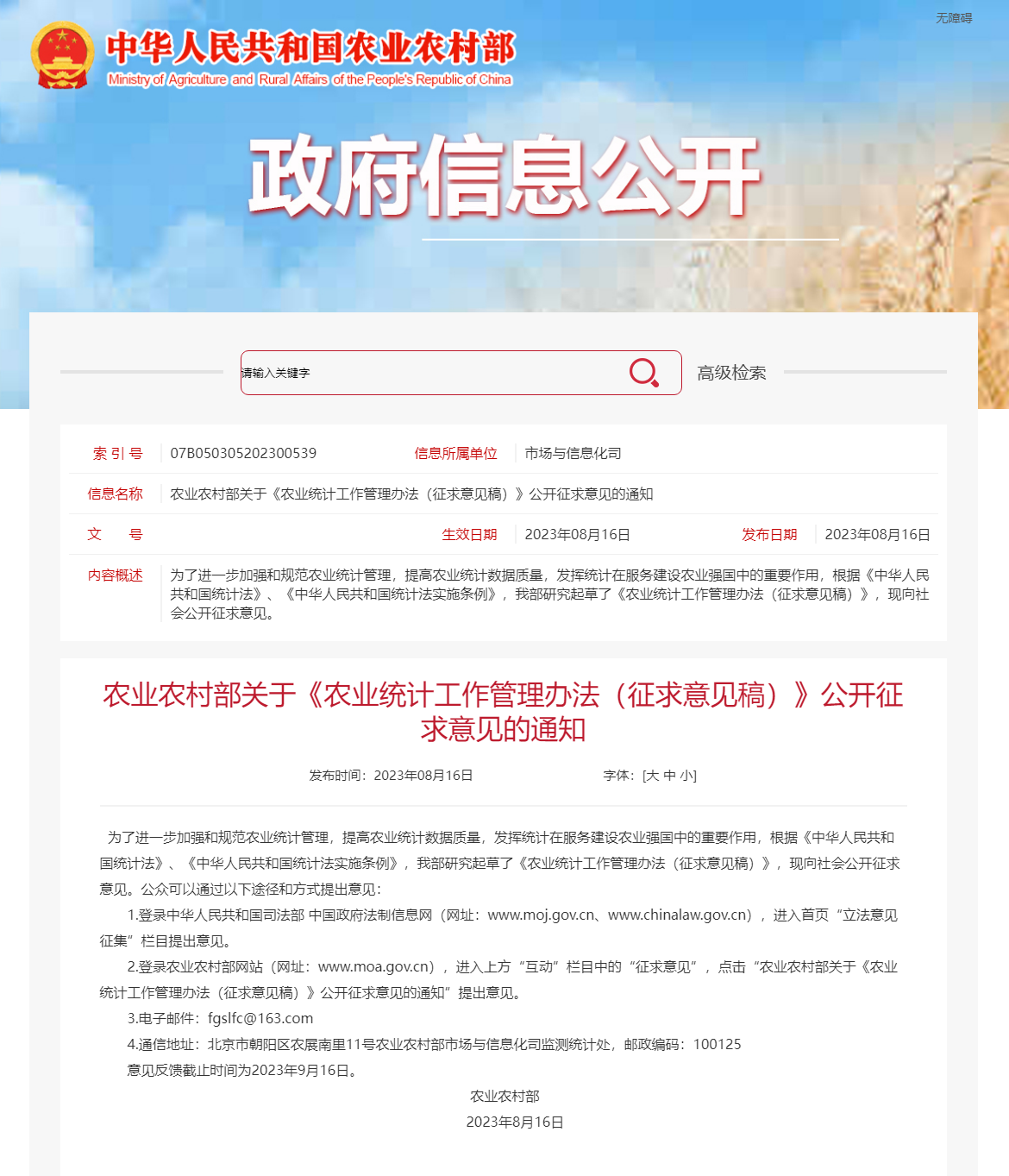 最准一肖一码一一中一特,数据管理策略_高清晰度版38.746