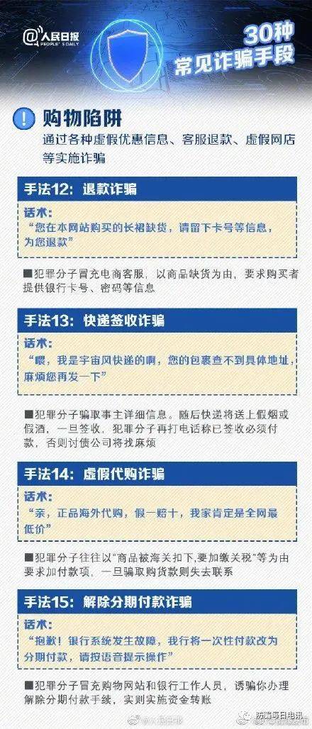 正版权威资料大全澳门彩霸王,处于迅速响应执行_媒体版15.639