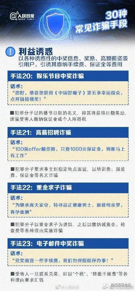 正版权威资料大全澳门彩霸王,处于迅速响应执行_媒体版15.639