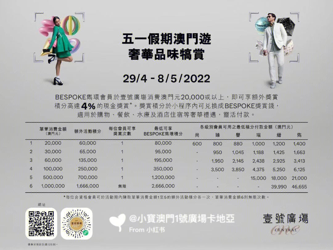 澳门一码一码100准确,设计规划引导方式_声学版57.953