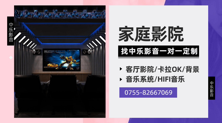 澳门三中三码精准100%,设计规划引导方式_家庭影院版22.556