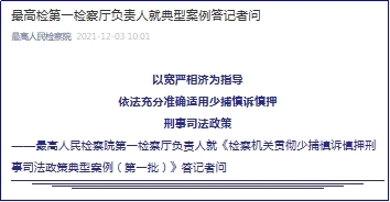 澳门三期内必开一肖,精细评估方案_精密版6.489