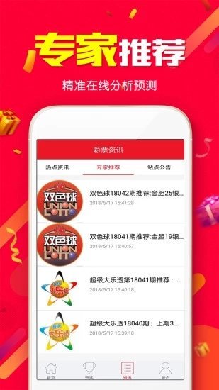 澳门王中王100的资料,实时处理解答计划_界面版90.480