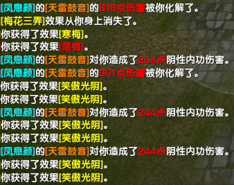 管家婆一码一肖一种大全,科学分析解释说明_清新版89.903