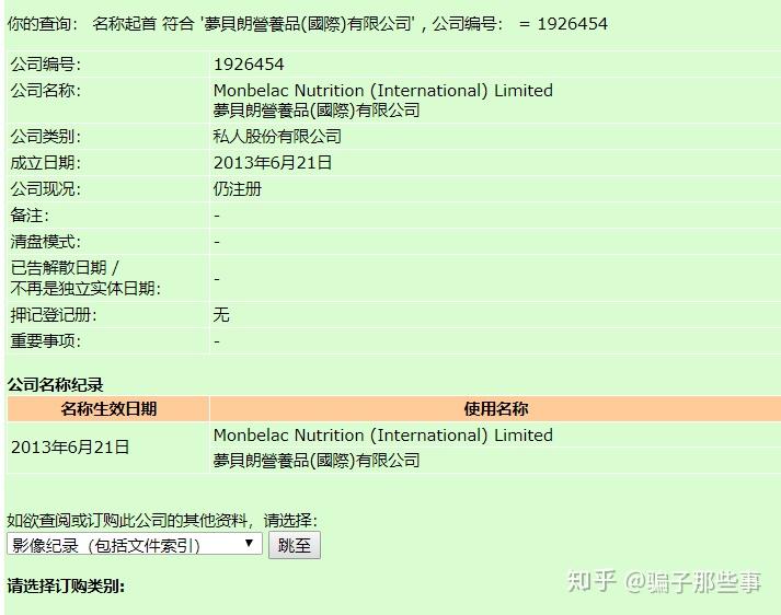 诗贝朗最新论述概览