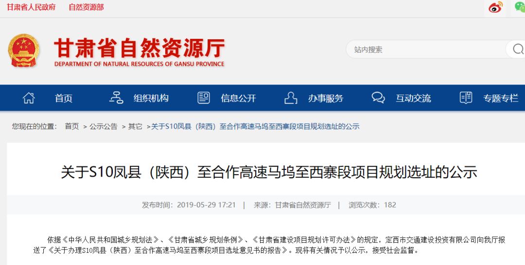 肖菊华调到甘肃原因分析,处于迅速响应执行_抓拍版68.945