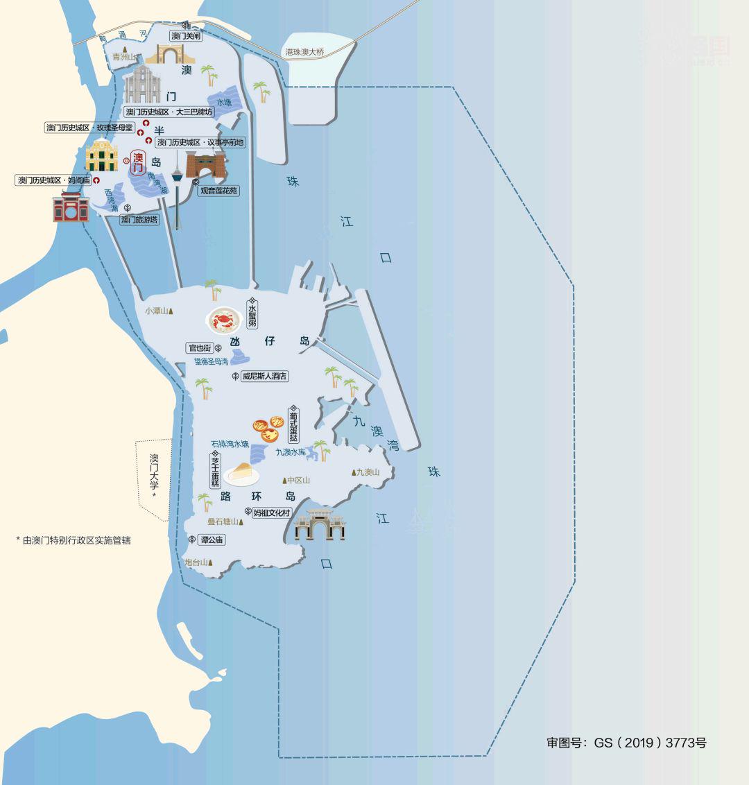 香港澳门六开彩开奖直播,动态解读分析_光辉版36.907