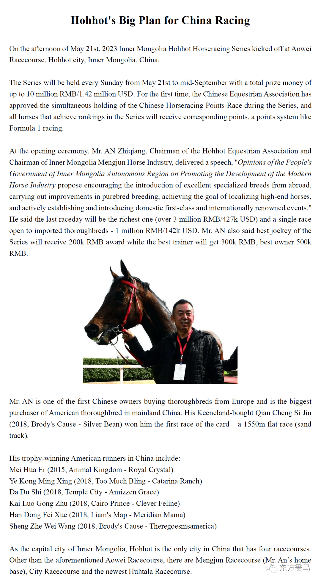 马会传真论坛13297соm查询官网,实地应用实践解读_专属版11.530