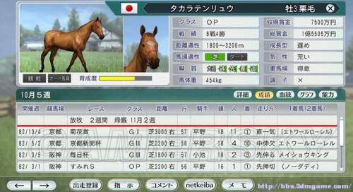 马会传真论坛13297соm查询官网,项目决策基础资料_工具版90.821