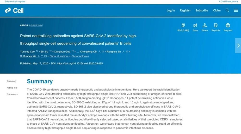 金斯瑞最新高科技产品介绍及特点解析