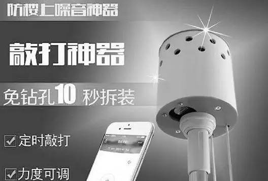 最新震楼器，科技重塑生活，智能震动世界的新篇章