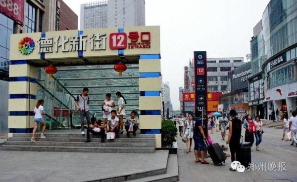 郑州健康路最新动态,繁荣发展的健康之路