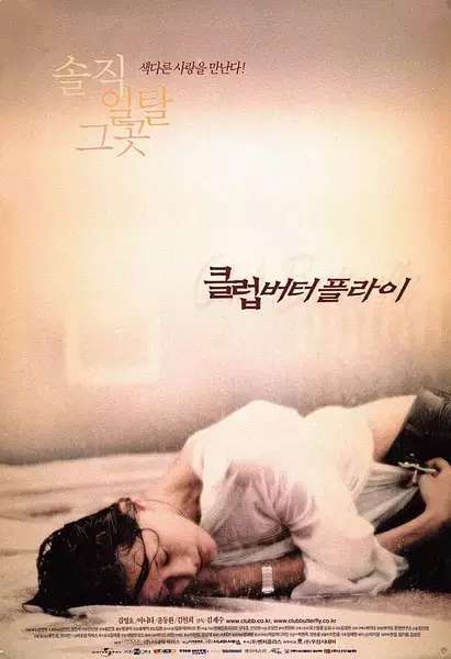 工程机械应急救援车 第185页