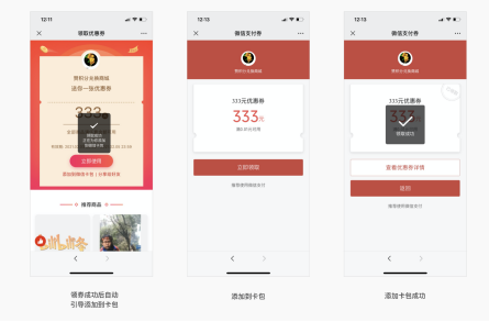 最新有赞支付，价值与影响的深度探讨