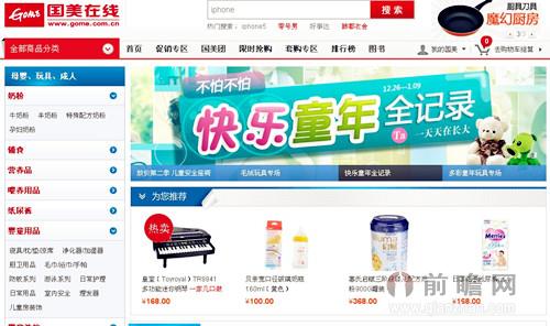 国美最新版，自然美景的轻松探索之旅