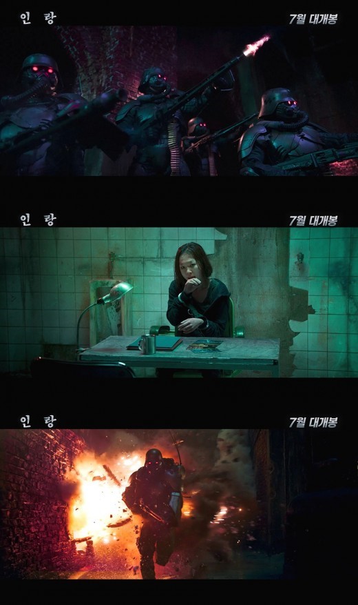 韩国电影人狼与隐秘小巷的宝藏