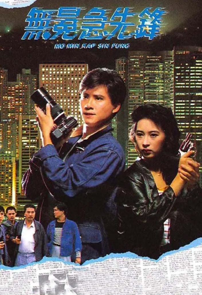 吴镇宇主演电视剧的多重魅力展现