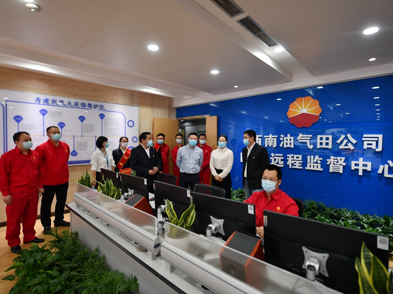 中石油最新动态,变化中的力量与自信成就之路