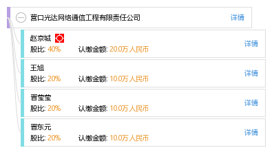 118开奖站 澳门,信息与通信工程_共享版87.795