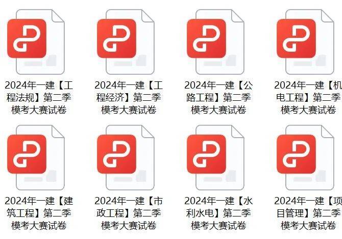 2024全年资料免费大全一肖一特,实地应用实践解读_内置版13.349