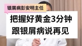 潮流背后的审视，最新挤痘痘教学视频解析