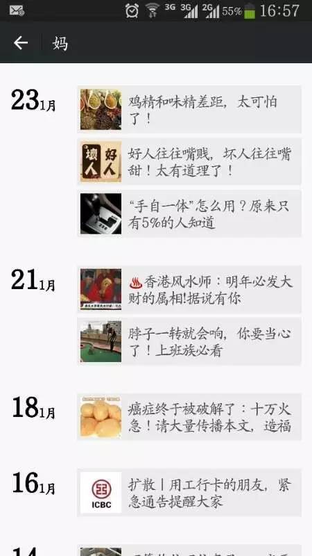 2024新澳今晚资料鸡号几号,专业解读操行解决_天然版23.716