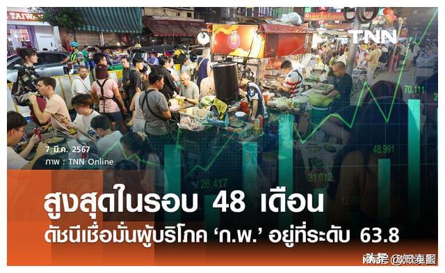 2024新澳免费资料大全浏览器,资源部署方案_编辑版58.638