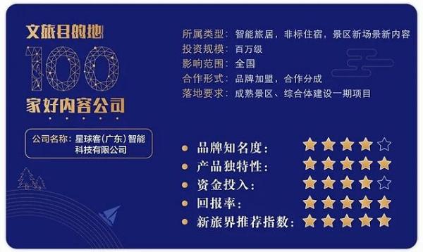 2024新澳门天天开好彩大全,稳固计划实施_沉浸版13.771