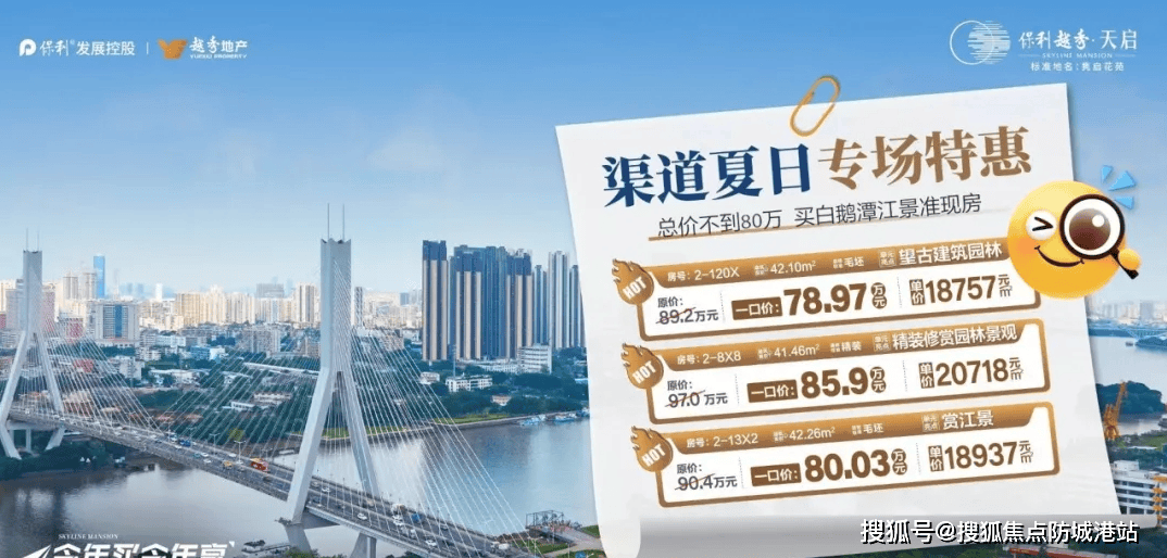 2024澳门天天开奖免费材料,权威解析方法_启天境25.774