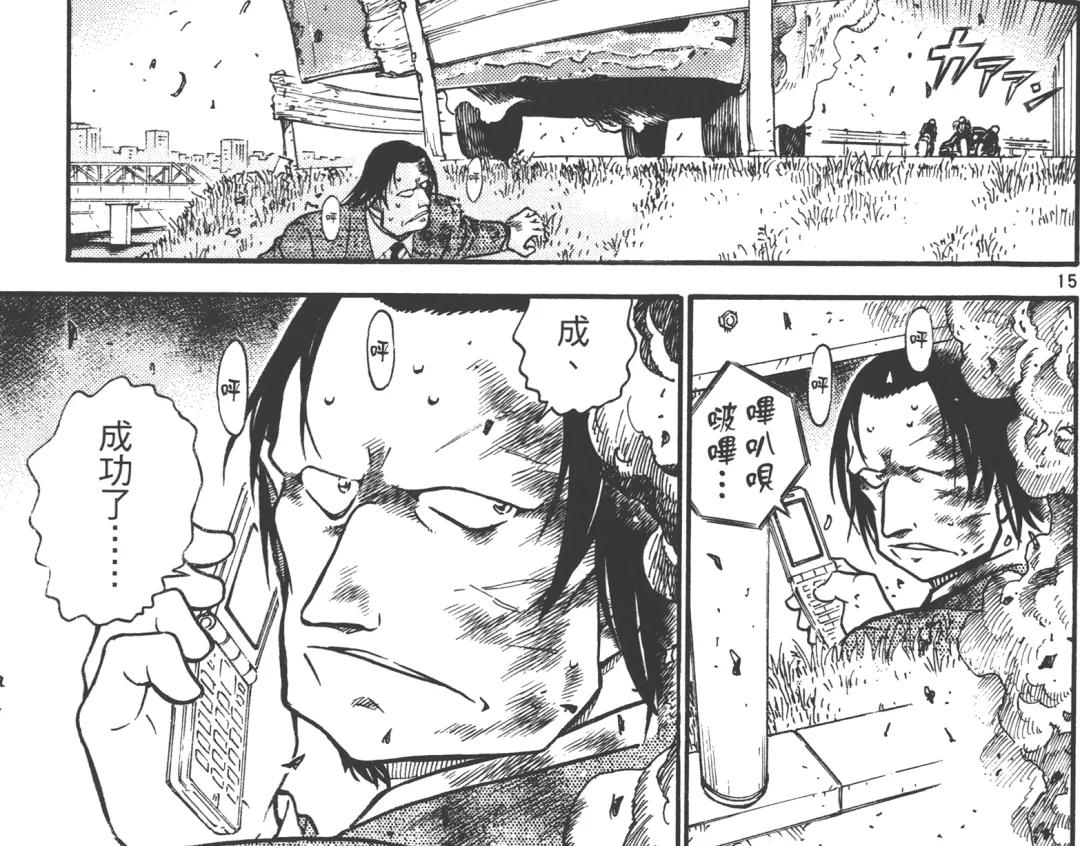 柯南最新主线深度分析与观点阐述,探索最新发展及未来走向