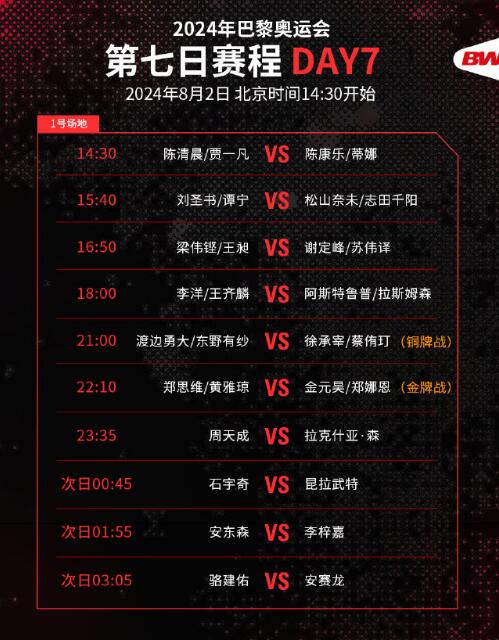 2024澳门特马今晚开奖113期,解答配置方案_界面版67.516