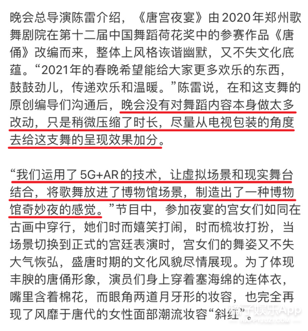 2024澳门特马今晚开奖的背景故事,定量解析解释法_强劲版17.575