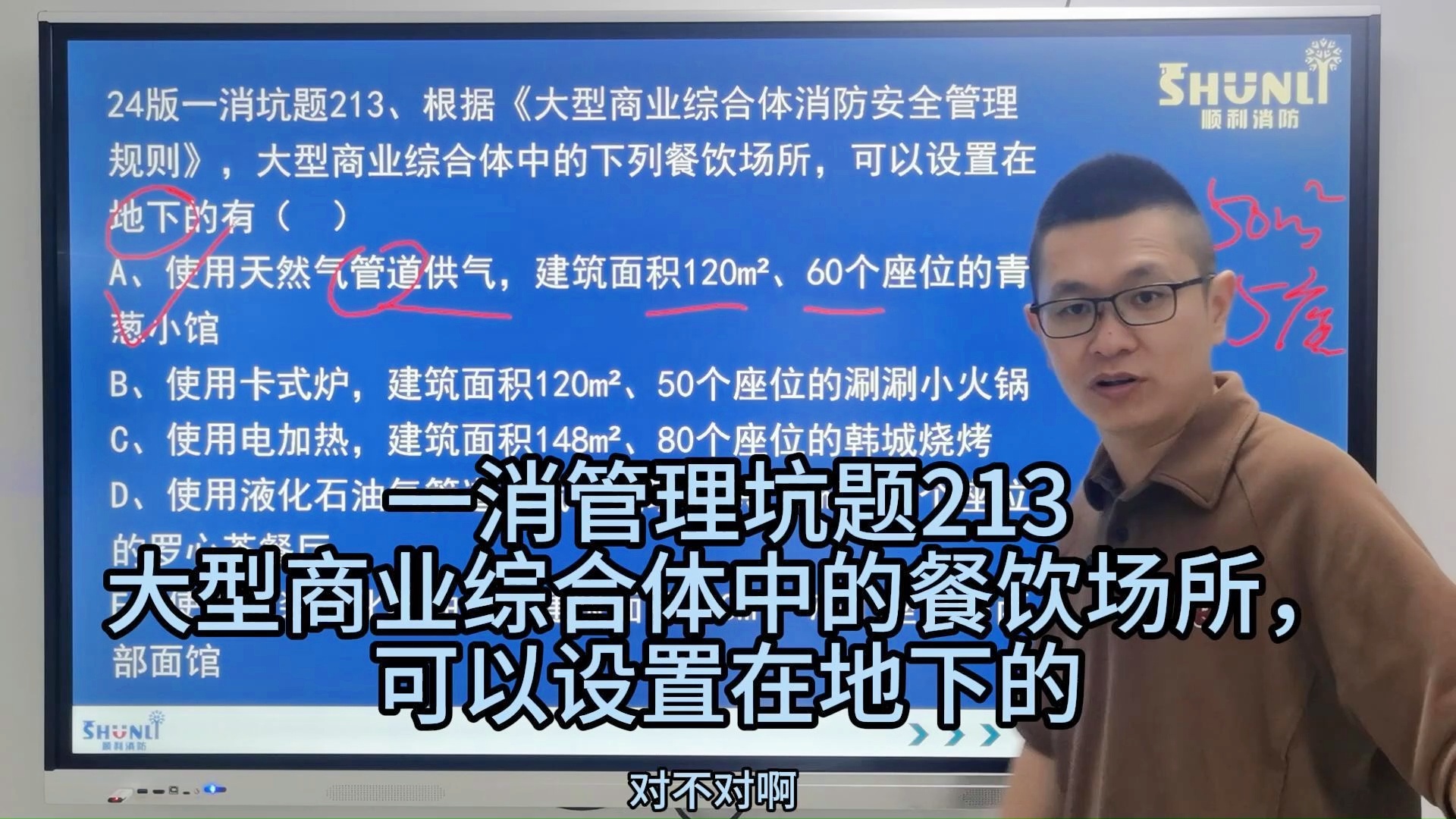 2024澳门资料大全免费808,实证数据分析_安全版10.213