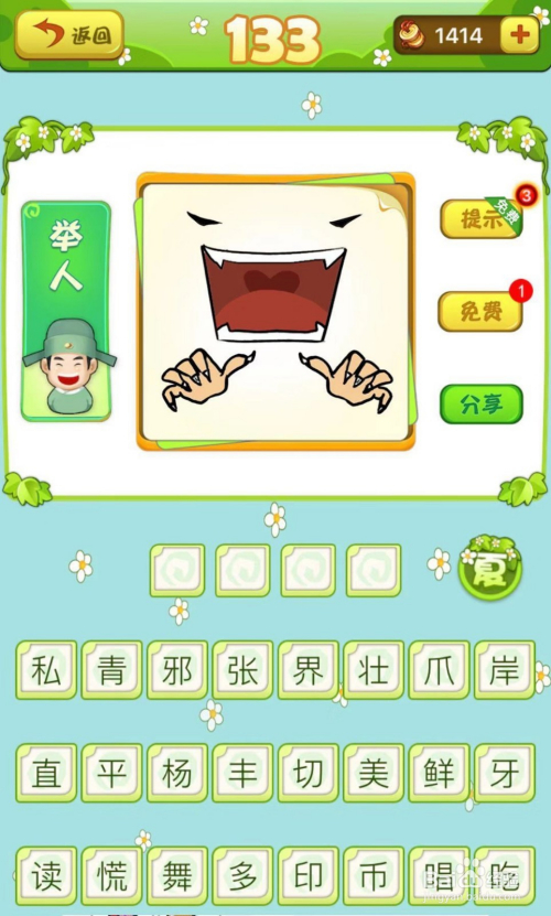 2024澳门跑狗图正版高清图片大全,实用性解读策略_迅捷版69.262