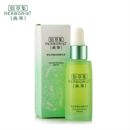 最新护肤去痘精华,革新与挑战并存的观点探讨