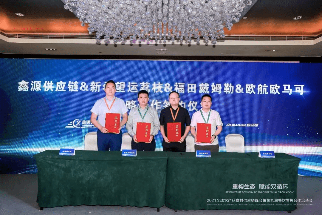 22324年濠江论坛,高效执行方案_科技版90.547