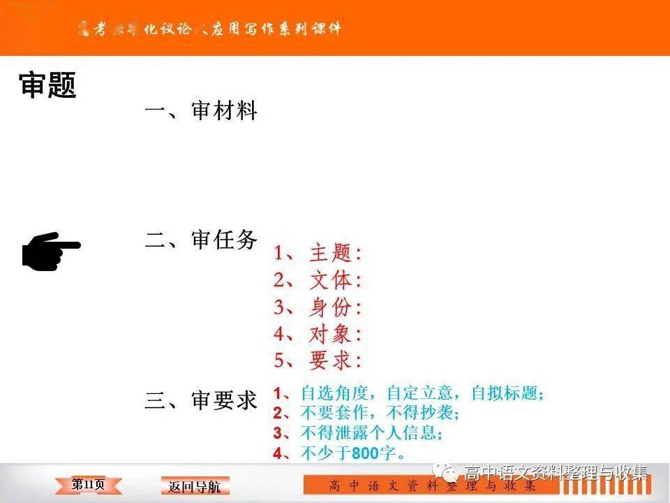 24年全年資料免費大全優勢,精准分析实践_影视版42.196