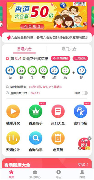 2o24新澳门管家婆′′一,专业地调查详解_智巧版77.887