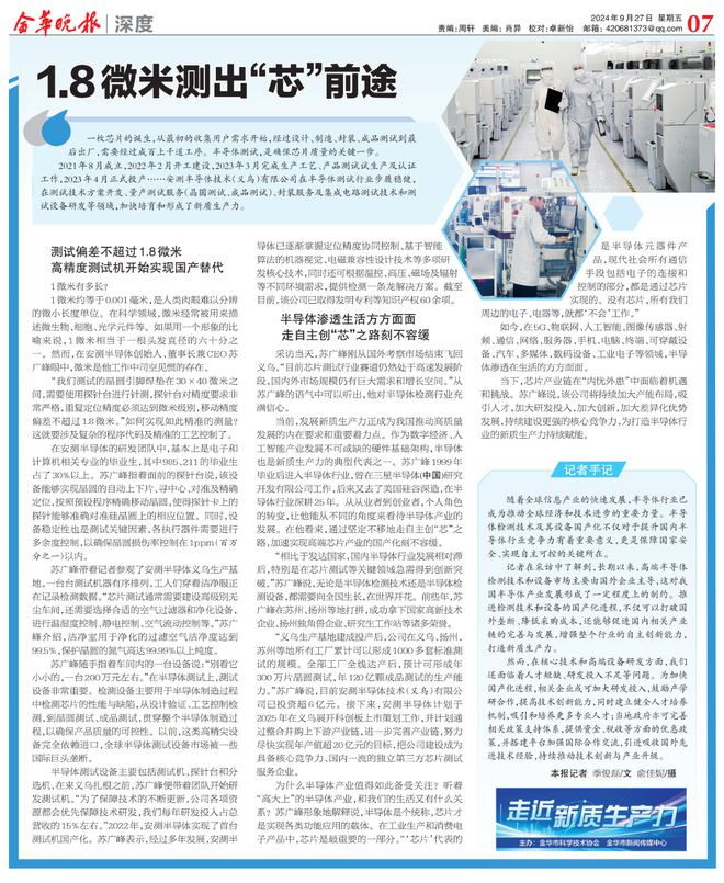 49218009.褋芯m,实地研究解答协助_体现版13.649