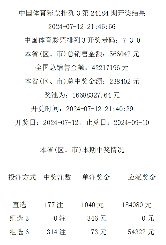 494949最快开奖结果+,专业解读评估_交互式版34.996