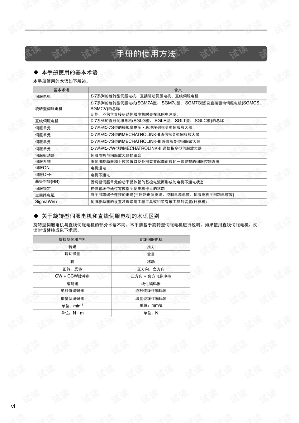 59631.cσm查询资科 资科,最新答案诠释说明_家庭版25.996