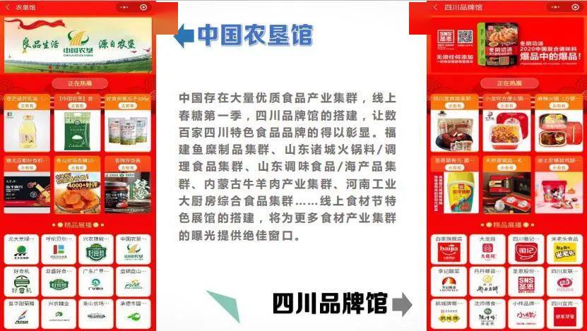 7777788888精准跑狗图特色,快速实施解答研究_高速版90.254