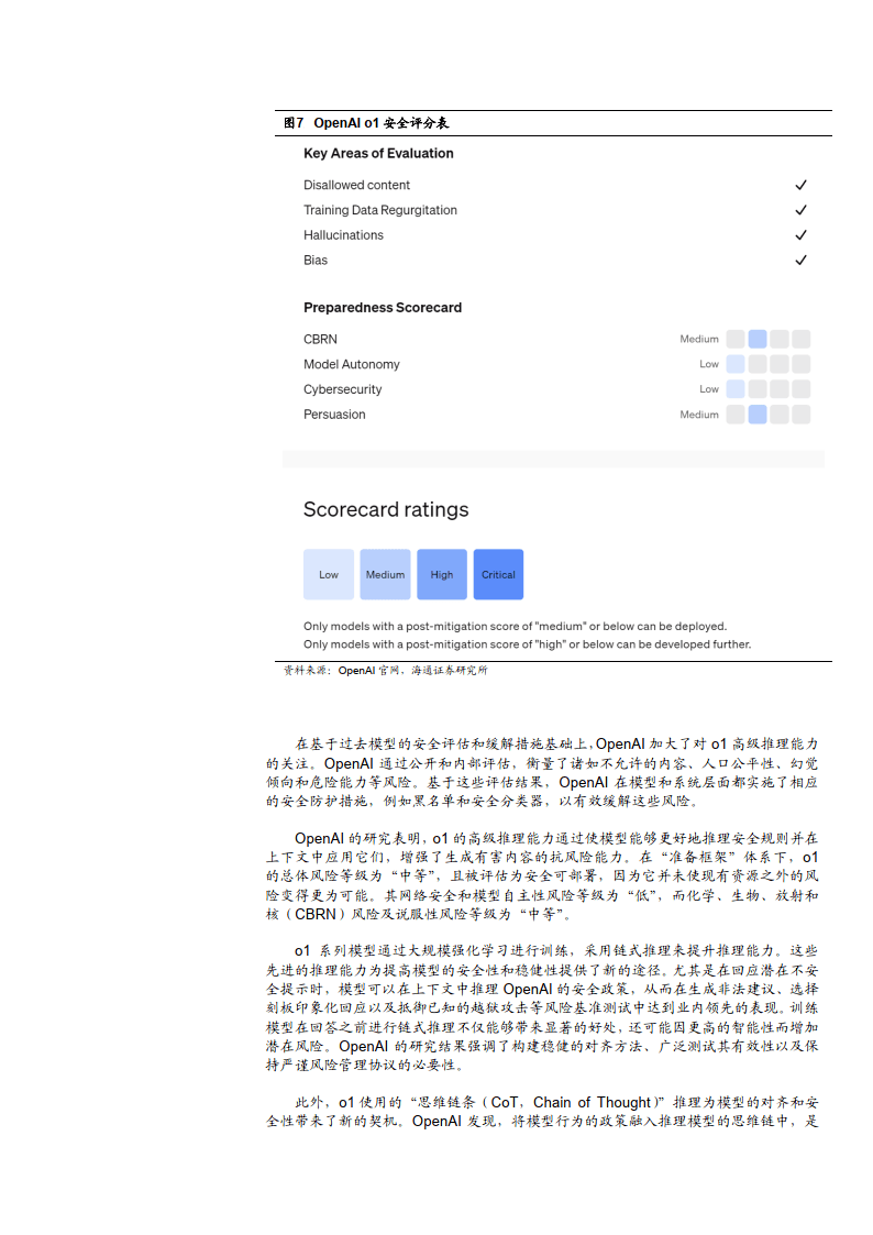 79456oom奥门,科技成果解析_家庭版19.767