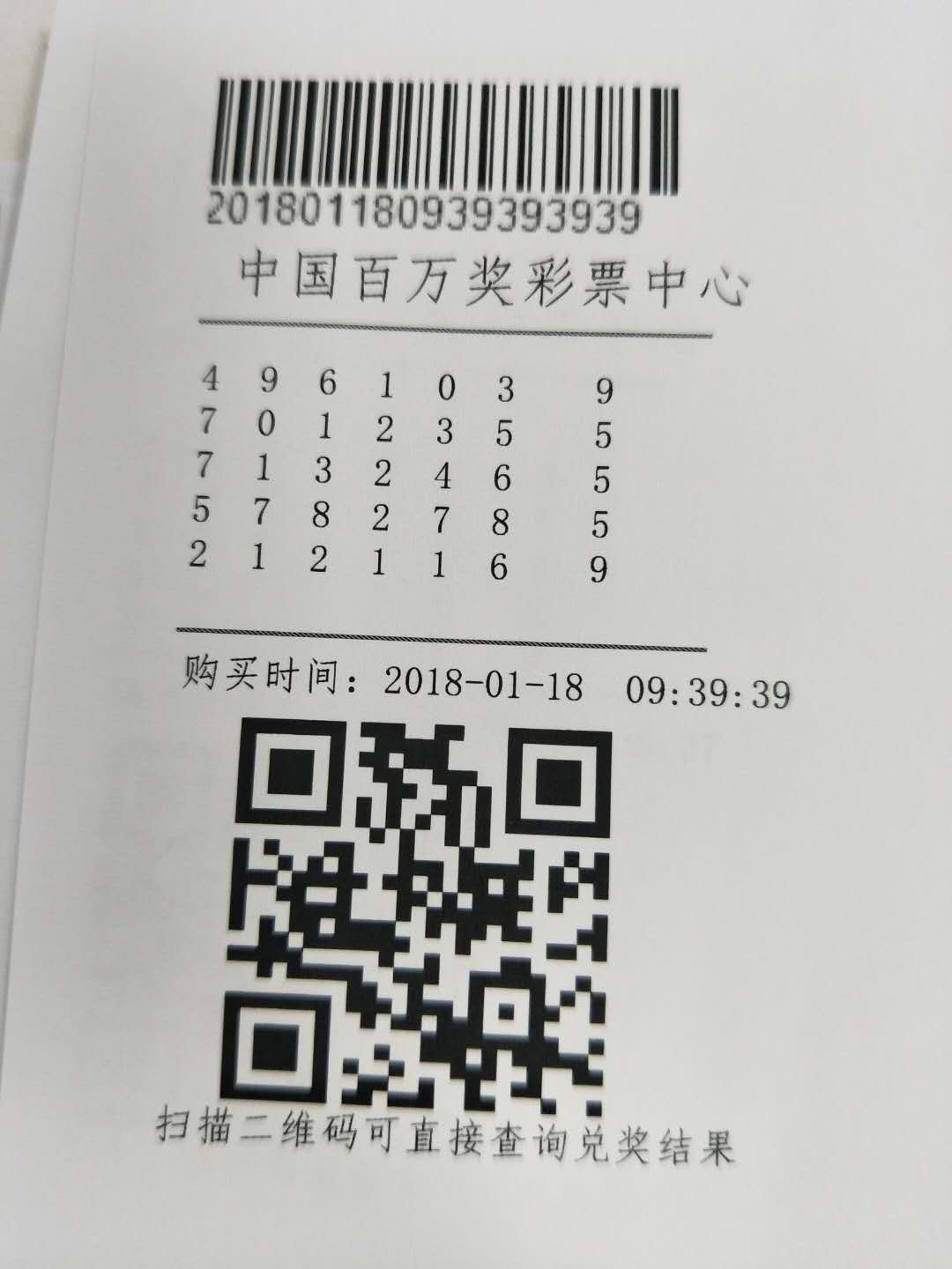 992243精准一码中,定量解析解释法_冒险版41.823