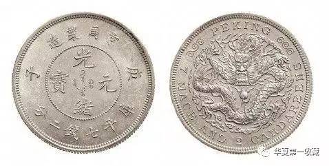 一尘钱币最新价格表银元,实时处理解答计划_VR版37.590