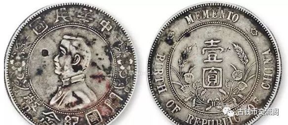 一尘钱币最新价格表银元,实时处理解答计划_VR版37.590