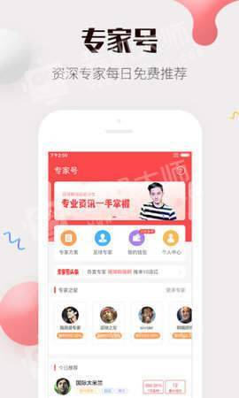 一码一码中奖免费公开资料,数据评估设计_先锋版91.563