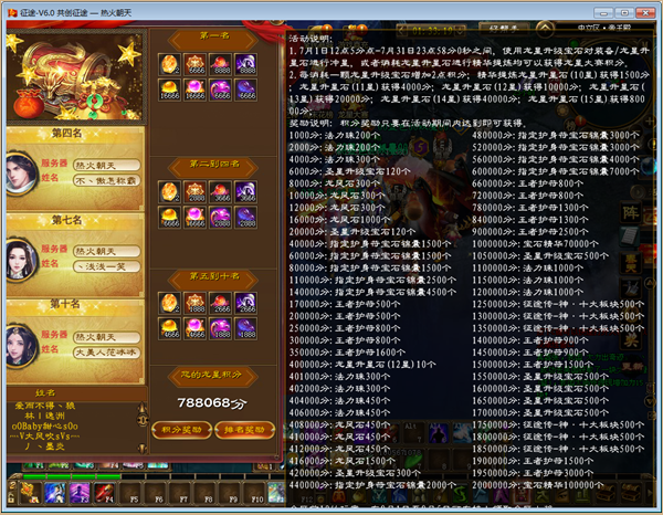 洛阳工程机械协会的职责 第178页