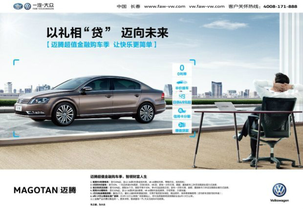 大众网新澳门官网入口,完善实施计划_黄金版70.910