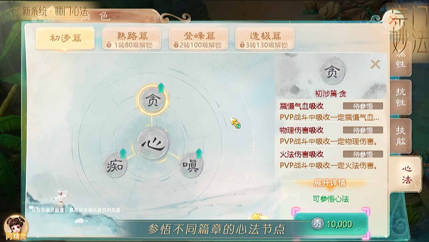 奥门雷锋心水论坛,专业解读操行解决_复兴版32.899